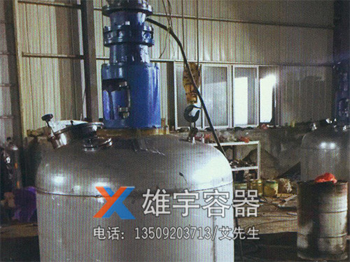 搅拌系统